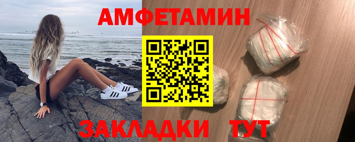 АМФ Premium Уссурийск