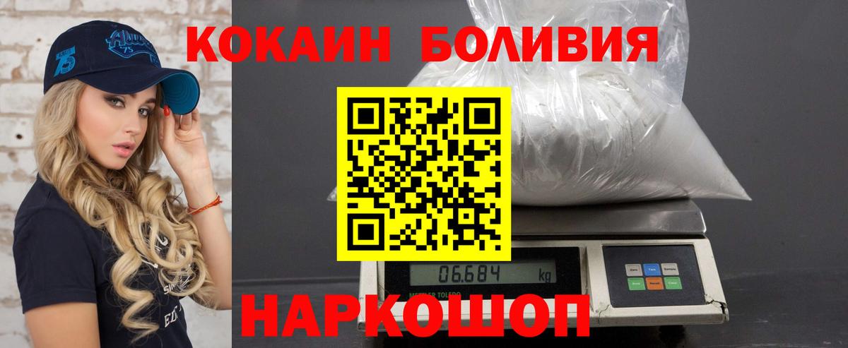 Уссурийск  Cocaine 99%  Cocaine 97%  Вход с VPN 