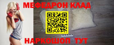 бошки Нальчик