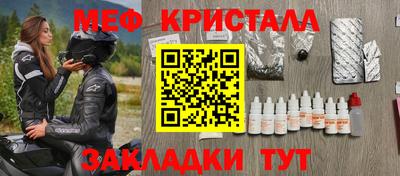 бошки Нальчик