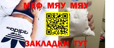 мескалин Нарткала