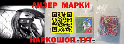 герыч Новодвинск
