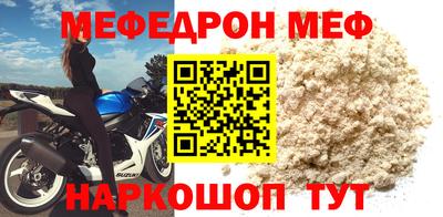 бошки Нальчик
