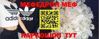 СК Новозыбков