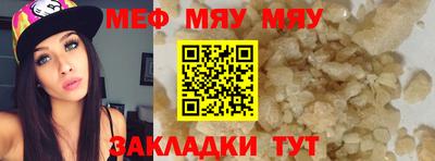MDMA Premium VHQ Наро-Фоминск