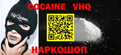 бошки Нальчик