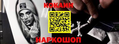герыч Новодвинск