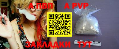 бошки Нальчик