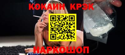 мескалин Нарткала