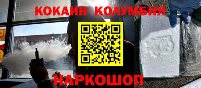 бошки Нальчик