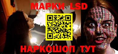 мескалин Нарткала