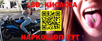 герыч Новодвинск