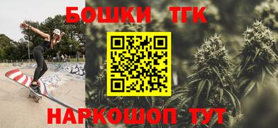 бошки Нальчик
