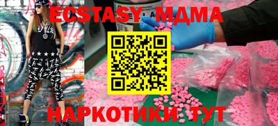 MDMA Premium VHQ Наро-Фоминск