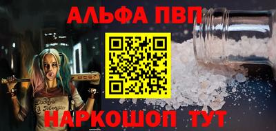 бошки Нальчик