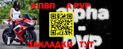 бошки Нальчик