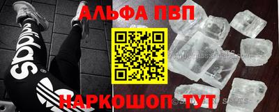 бошки Нальчик