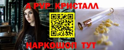 герыч Новодвинск
