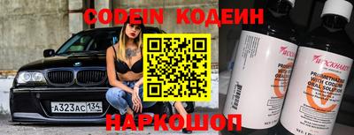 мескалин Нарткала