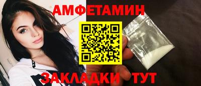 герыч Новодвинск