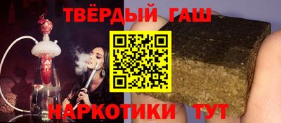 бошки Нальчик