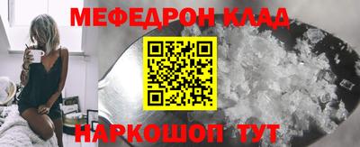 скорость Новокубанск
