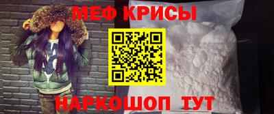 мескалин Нарткала