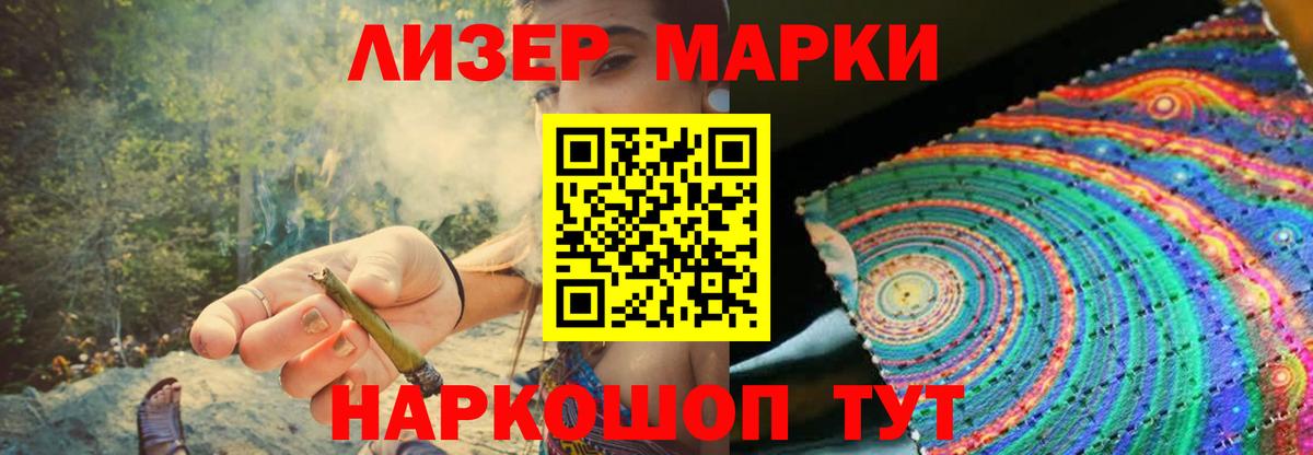 LSD-25 экстази кислота Уссурийск