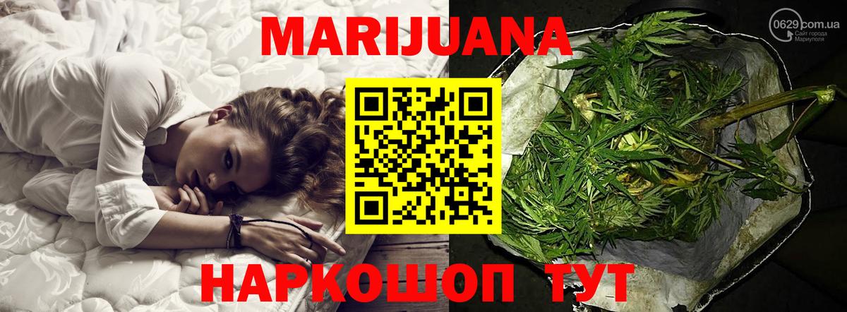 Каннабис Bruce Banner  Вход с VPN  Уссурийск  Марихуана семена  Бошки марихуана THC 21% 